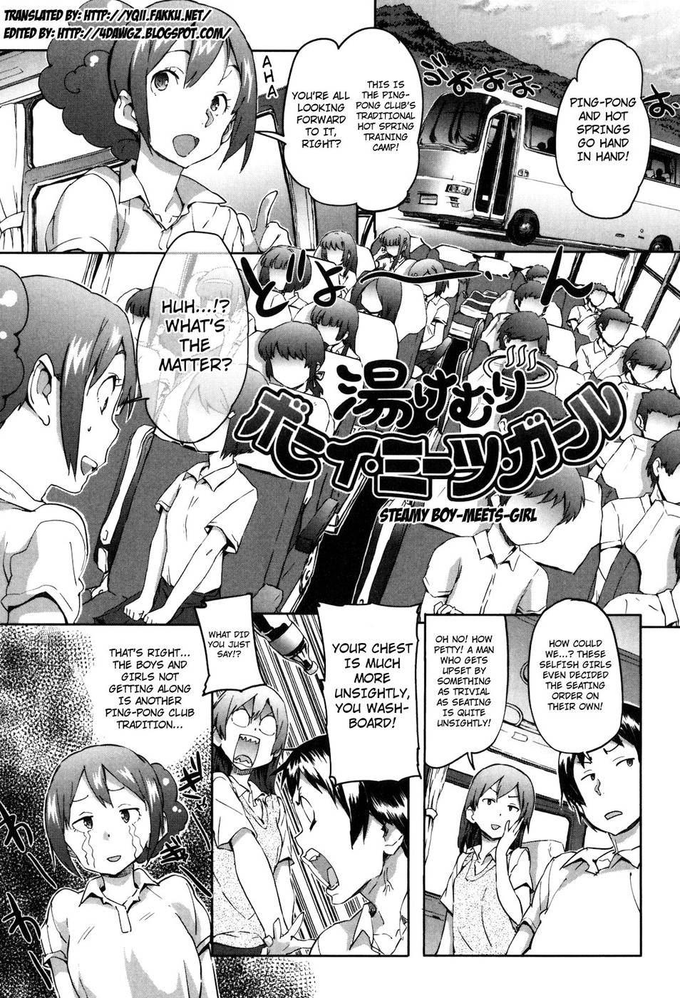 Hentai Manga Comic-Puru Puru Milk Pudding-Chapter 15-1